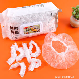 7255 Cling Cover (200pcs) - Image 2