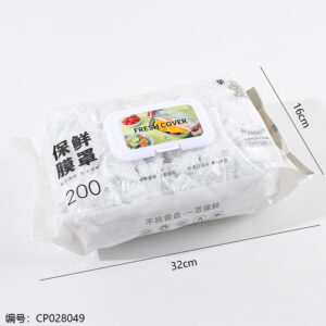 7255 Cling Cover (200pcs) - Image 3