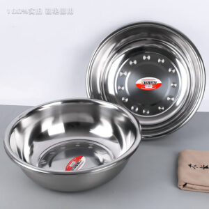 30cm Magnetic High Reverse Rim Basin 1.5 - Image 1