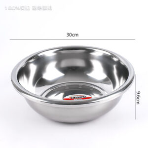 30cm Magnetic High Reverse Rim Basin 1.5 - Image 2