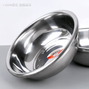 30cm Magnetic High Reverse Rim Basin 1.5 - Image 3