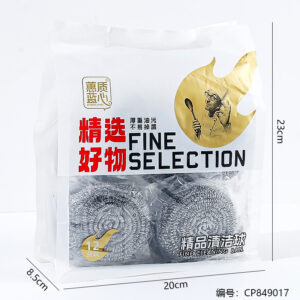 1365-12 Boutique Packing Wire Balls - Image 3
