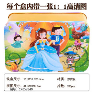 200pcs jigsaw puzzle with tin box-2219 - Image 3
