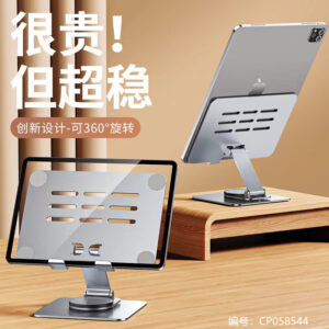 Carbon steel mobile phone tablet holder-L-003 - Image 3