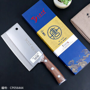 456 Forged Boxed Kitchen Knife - Image 1