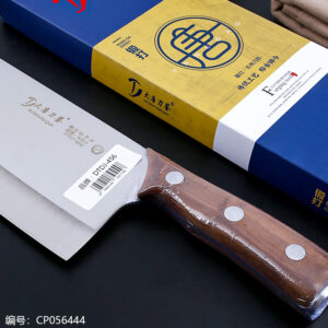 456 Forged Boxed Kitchen Knife - Image 2
