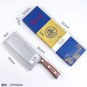 456 Forged Boxed Kitchen Knife - Image 3