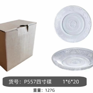 Fruit Plate P577 - Image 1