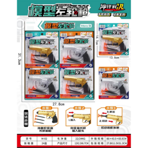 Revolver model-M-02 - Image 1
