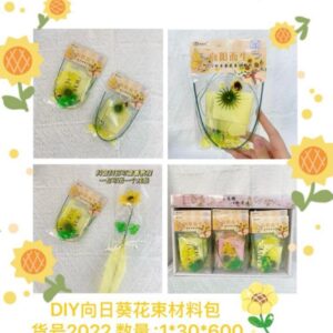 DIY Sunflower Bouquet Kit 2022 - Image 1