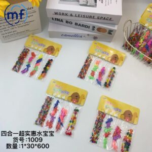 Four-in-One Super Value Water Baby Kit 1009 - Image 1