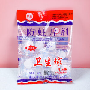 082 mothproof tablet sanitary ball 65g - Image 3