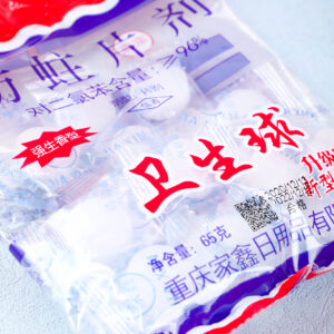 082 mothproof tablet sanitary ball 65g - Image 4