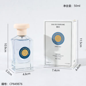 Omanya Mysterious Illusion Perfume 50ml - Image 3