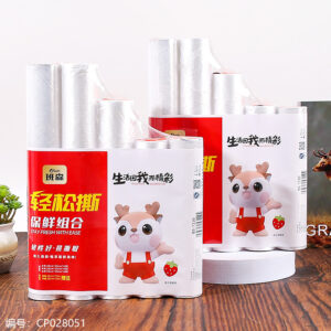 7220 Cling Wrap Bag Combo Set - Image 1