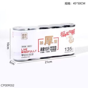 1020 Thickened 5-in-1 Garbage Bag - Image 3