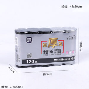 1020 Thickened 5-in-1 Garbage Bag - Image 4