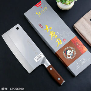 451 Forged Boxed Kitchen Knife - Image 1