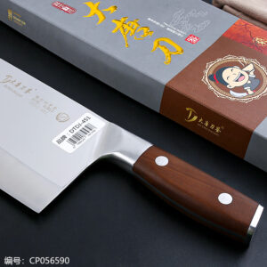 451 Forged Boxed Kitchen Knife - Image 2