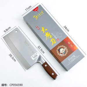 451 Forged Boxed Kitchen Knife - Image 3