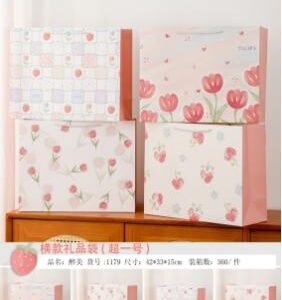 Large Gift Bag 1179 - Image 1