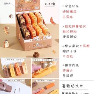 Cute Character Slide-Out Eraser L7010 - Image 1