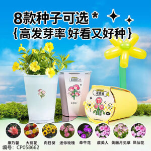 Flower Planting Pot-Mixed Color - Image 3