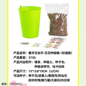 Flower Planting Pot-Mixed Color - Image 5