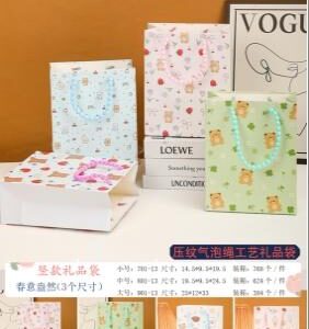 Medium Gift Bag 701-13 - Image 1