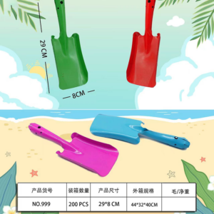 Beach toy iron flat shovel 998 - Image 1