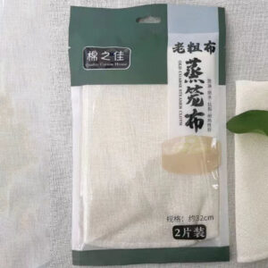 Old coarse cloth steamer cloth 2pcs-1650 - Image 1