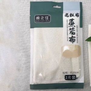 Old coarse cloth steamer cloth 2pcs-1643 - Image 1