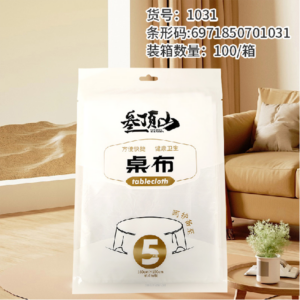 Disposable PE tablecloth 5pcs-1031 - Image 1