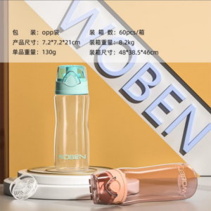 Simple plastic bottle 500ml-8115 - Image 1