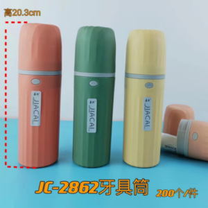 Simple dental utensils container-2862 - Image 1