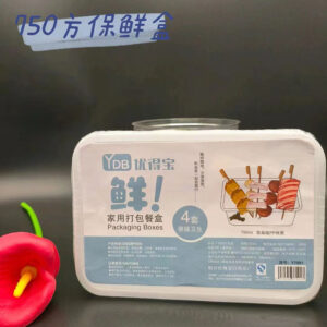 Disposable to-go box 4pcs 750ml-Y7091 - Image 1