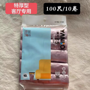 Living room vest type garbage bag 100pcs-45*60cm-YB-703 - Image 1