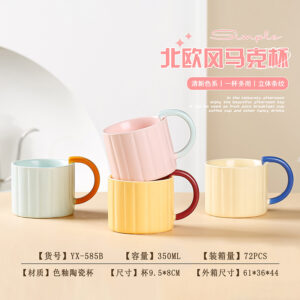 Nordic style ceramic mug 350ml-YX585B - Image 1