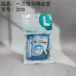 Disposable toilet seat cover 10pcs-309 - Image 1