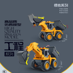 Simulation engineering vehicle series adjustable excavator with bucket-8844 - Image 1
