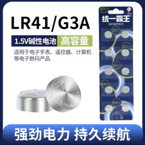 Button cell - Image 1