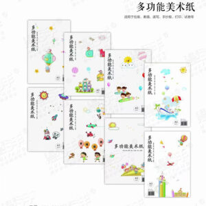 A4 art paper (20 sheets)-3015 - Image 1