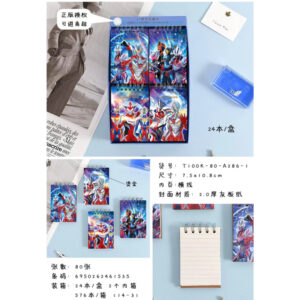 China superman authorized hot stamping coil notebook 80 sheets-T50K-80-A227-56 - Image 1