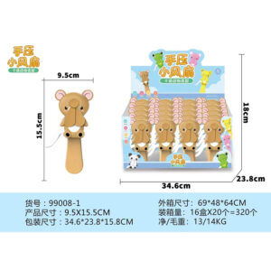 Cartoon manual small fan-99008-1 - Image 1