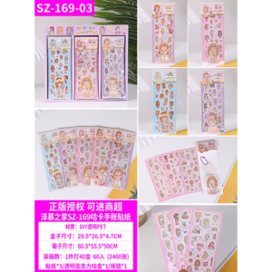 DIY goo card bullet journal sticker SZ-169-123 - Image 2