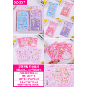 Glitter bullet journal sticker set  SZ-257 - Image 1