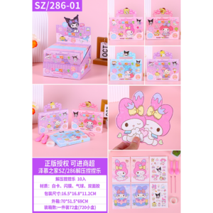 Decompression toy SZ-286-01&02 - Image 1