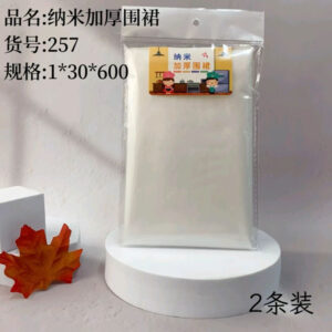 Nano thicken apron 2pcs - Image 1
