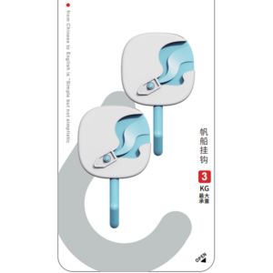 Sailing shaped hook 2pcs - Image 1