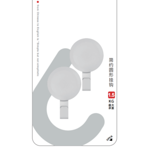 Simple round hook 2pcs - Image 1
